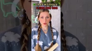 Ты истребитель людей. Ная Брайс
