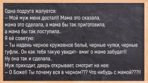 #анекдоты #юмор #Вирус #Тренды #Развлечения #Смешно #смешныеанекдоты
