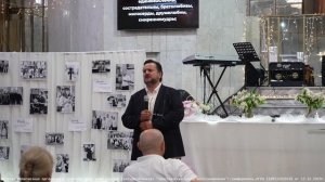 Андрей Дириенко ГОДОВЩИНА ЦЕРКВИ. СЛУЖЕНИЕ 2