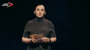 Письмо памяти