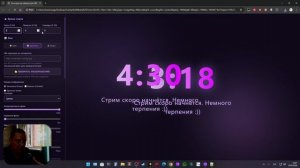 Настраиваемый Оверлей таймер для OBS