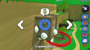 Играю в мишек с подругой
