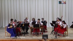 2024 04 27_ ПОДТВЕРЖДЕНИЕ ЗВАНИЯ -ОРКЕСТРЫ ДШИ  г.Тихорецк