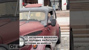 Ретроралли «Круг Победы»: прошёл автопробег, посвящённый 81-й годовщине Победы в ВОВ