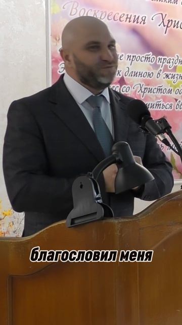 Псалом 32