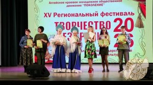 Награждение журналистов 2026