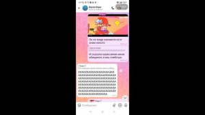 ты че засмеялась на весь дом? (даже не спрашивайте че за мод сверху)