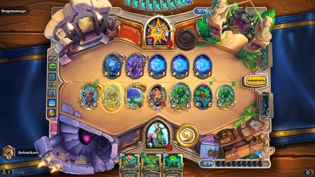 HearthStone  55
