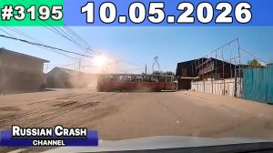 ДТП. Подборка на видеорегистратор за 10.05.2026 Май 2026