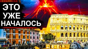 Крупнейший Вулкан Европы Раскололся на 2 части и Магма идет на город❗