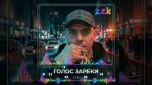 ZRK — Бабушка соседка | Премьера 2026 | Тюменские дворы