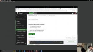 Прохождения курса 2 раздел