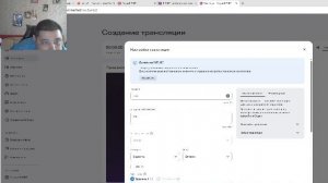 игра