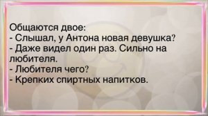 🤣Как_У_Мясника_Родился_Внук!_Сборник_Смешных,_Весёлых_Анекдотов!
