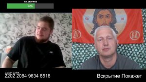 Очень особенный укр