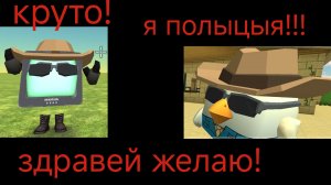стал полицией на 24 часа челлендж