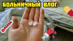 205. Операция ЛАПАРОСКОПИЯ