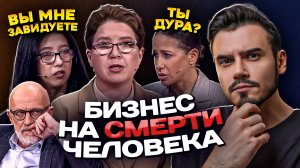 Явилась, не запылилась | Мужское Женское (Смотрим выпуск от 06.05.2026)
