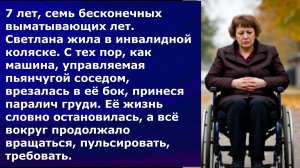 Невестка случайно записала разговор свекрови — утром она была в шоке от услышанного…