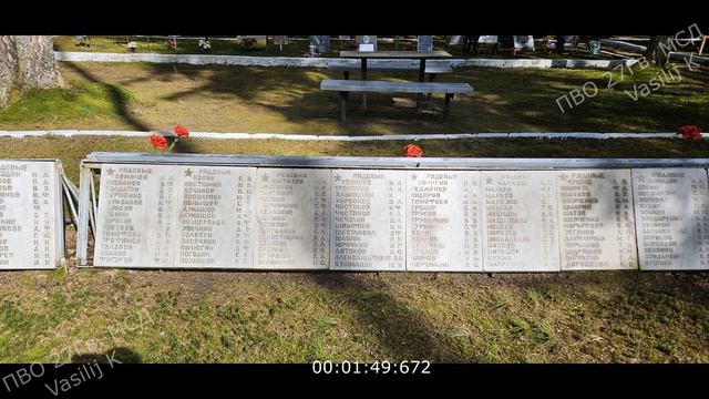 Memorial_foto