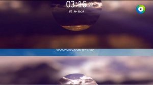 Мир во время профилактики-2 (20.01.2016)