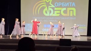 МЕЖДУНАРОДНЫЙМНОГОЖАНРОВЫЙКОНКУРС-ФЕСТИВАЛЬ«ОРБИТАФЕСТ«АНСАМБЛЬНАРОДНОГОТАНЦА«СКАЗ«БЕЗЛИКОЕМОЛЧАНИЕ.