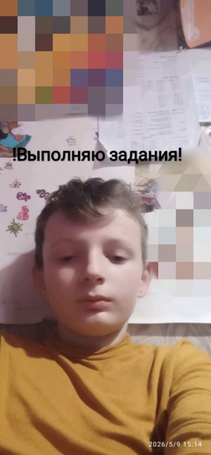 Выполняю задания