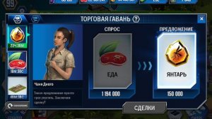 Выполнила все задания, победила одну битву, « Я играю в Jurassic world the Game «