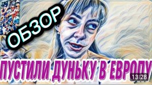 САМВЕЛ АДАМЯН, «ЛЕСНОЕ ЭХО», КРОССЫ ЕСТЬ,  А БЕГАТЬ НЕ  ХОЧЕТСЯ ..