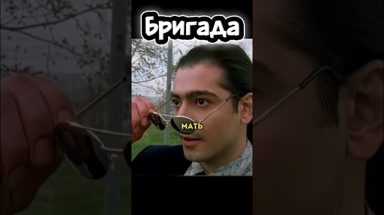 Саша Белый. Сергей Безруков