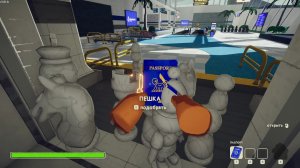 PEAK играют профессионалы