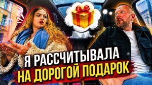 ОН ДУМАЛ ЭТО ИДЕАЛЬНОЕ СВИДАНИЕ… НО ОНА ВСЁ ПЕРЕВЕРНУЛА