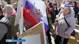Тысячи кировчан поделились историями своих родных в рамках акции «Бессмертный полк»