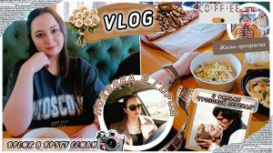 VLOG||КО МНЕ В МАШИНУ ПО ОШИБКЕ СЕЛ НЕЗНАКОМЫЙ ПАРЕНЬ|Гуляем по городу|О фильме «Грозовой перевал»
