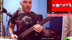Mother 3 - Hard Rain (ROCK cover)