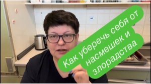 Помогала и ничего не просила, в итоге убило откровение. #ежедневныйвлог #разговорыобовсем#мысливслух