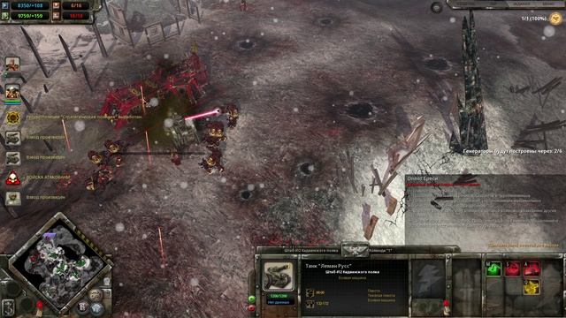 Warhammer 40,000_ Dawn of War 2026