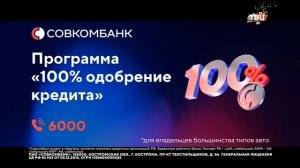 Анонс и рекламный блок (ТВ Центр (Москва), 08.05.2026)