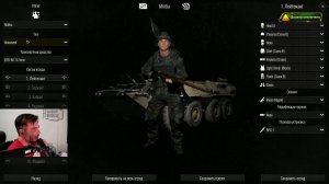 Maddyson - играет в Total Conflict: Resistance #1