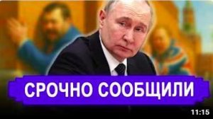 Это финал! А вот и развязка они ВЫДОХЛИСЬ_ Фицо привёз в Москву сенсацию. Отдают
