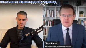 Марио Навфал - Гленн Дизен: КСИР предупреждает США о возможном нападении на корабли