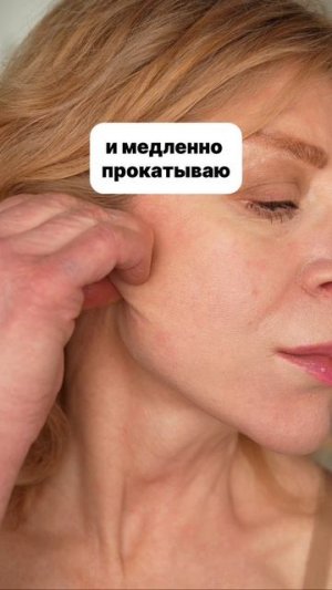 👆🏻 Убери второй подбородок ВСЕГО одним ДВИЖЕНИЕМ