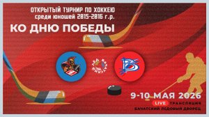 6️⃣_СПАРТАК (Бачатский) - ВЫМПЕЛ (Междуреченск)