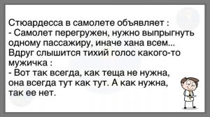 🤣Как_Пьяный_Муж_Не_Мог_Выключатель_Найти!_Сборник_Новых_Смешных