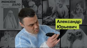 Милосердие как жизнь | Смена 9
