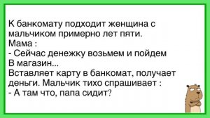 🤣Как_Парень_С_Девушкой_В_Лифте_Ехали!_Сборник_Новых_Смешных_Анекдотов!
