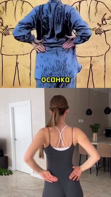 4 движения ежедневно