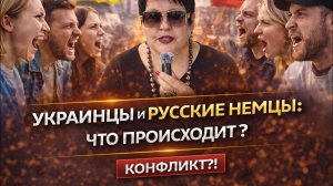 Почему украинцы молчат о том, кто на самом деле им помог. #новости #беженцыизукраины