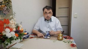 Болталка. Что я не понимаю и не принимаю. 10.05.2026
