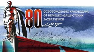 Краснодар. Парк Победы 1.